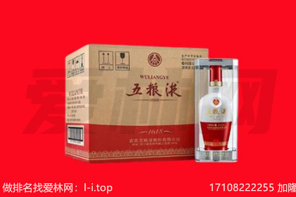 喀什塔什库尔干县回收名酒
