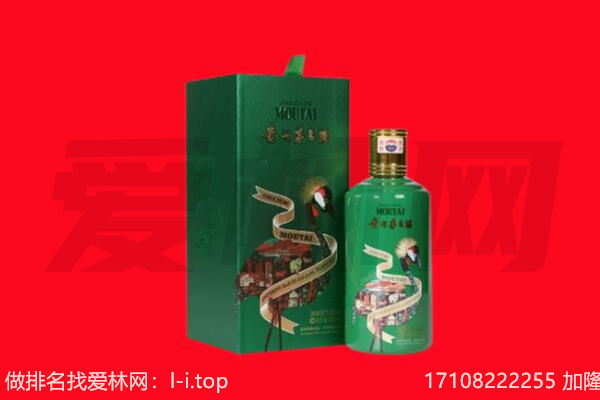 喀什塔什库尔干县回收出口茅台酒.jpg