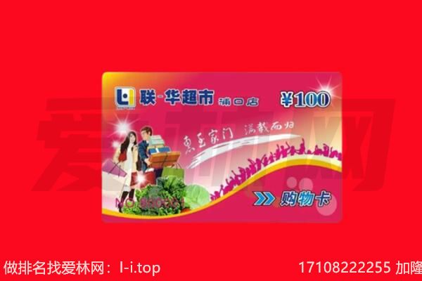 喀什塔什库尔干县回收购物卡