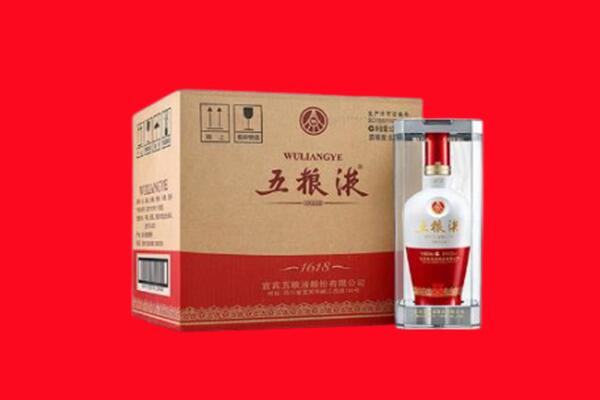 喀什塔什库尔干县回收五粮液